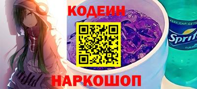 гидра Коммунар