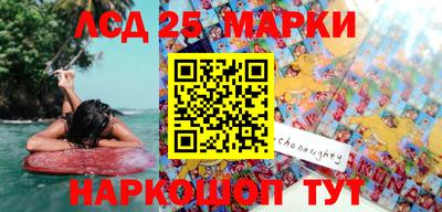 гидра Коммунар