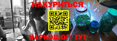гашишное масло Комсомольск-на-Амуре