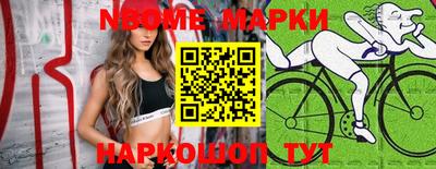 твердый Апшеронск