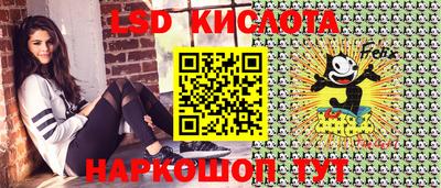 гидра Коммунар