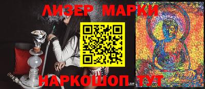 круглые Аргун