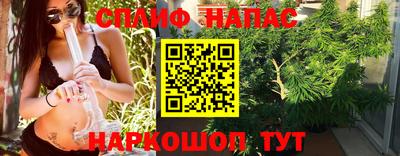 гидра Коммунар