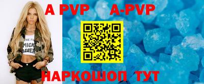 твердый Апшеронск