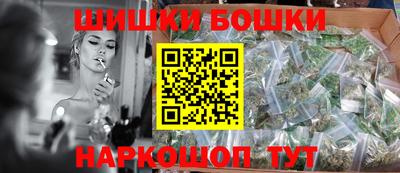 каннабис Балашиха