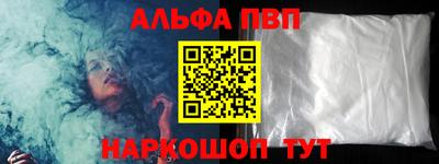 гашишное масло Комсомольск-на-Амуре