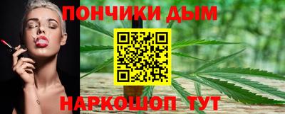 гашишное масло Комсомольск-на-Амуре
