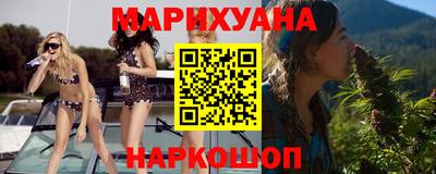 гидра Коммунар