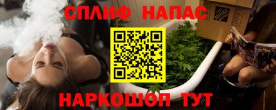 дживик Балахна