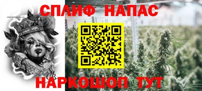 гидра Коммунар