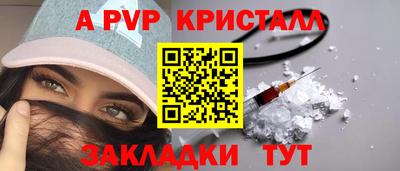 круглые Аргун