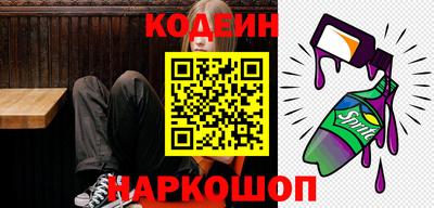 гашишное масло Комсомольск-на-Амуре