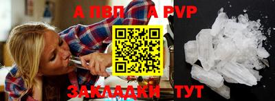 гидра Коммунар