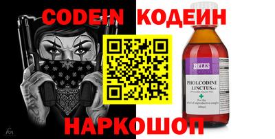 дживик Балахна