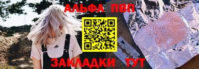 твердый Апшеронск