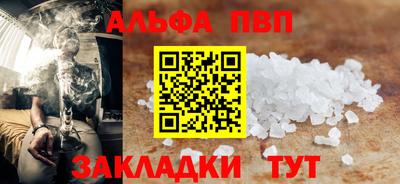 твердый Апшеронск