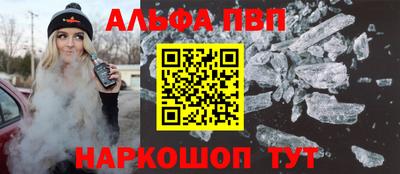 гидра Коммунар