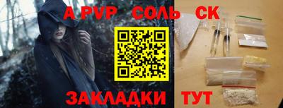 твердый Конаково