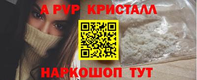 каннабис Балашиха