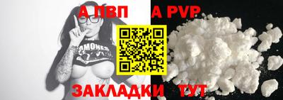 круглые Аргун