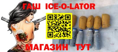 гашишное масло Комсомольск-на-Амуре