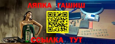 гидра Коммунар