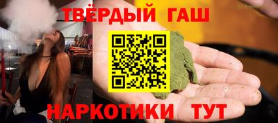 гидра Коммунар