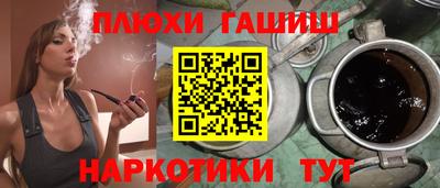 2c-b Балаково