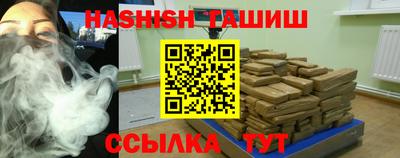 твердый Апшеронск