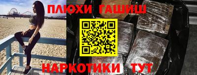 круглые Аргун