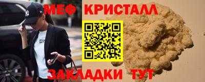 твердый Апшеронск