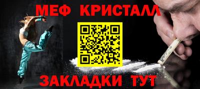 2c-b Балаково