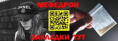 2c-b Балаково