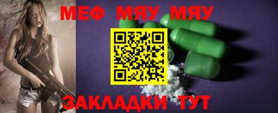 круглые Аргун