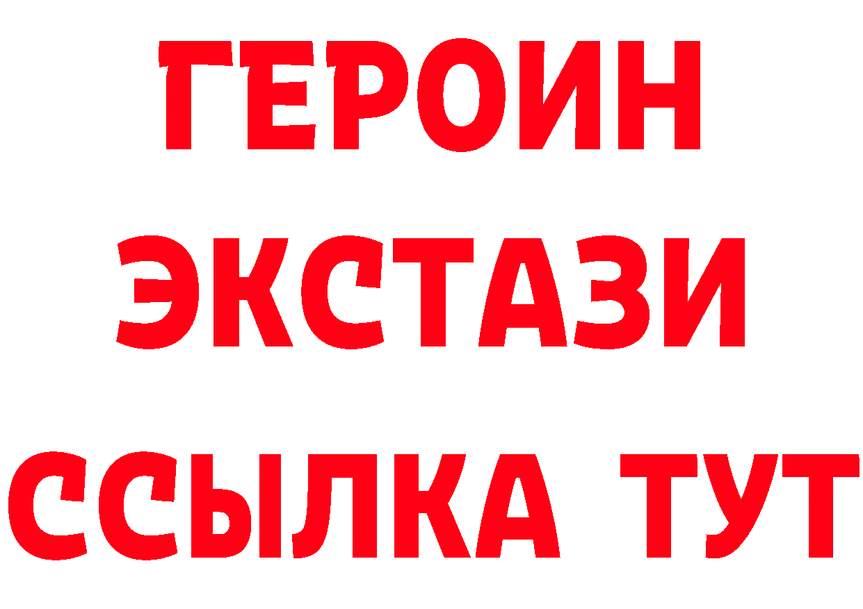 ТГК концентрат зеркало shop omg Муром