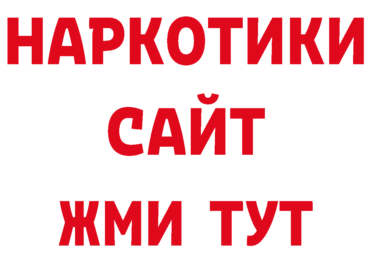 Amphetamine Premium вход дарк нет omg Муром