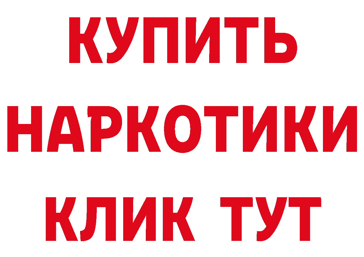 БУТИРАТ Butirat маркетплейс площадка omg Муром