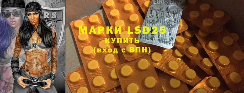 LSD-25 экстази кислота  mega онион  Муром 