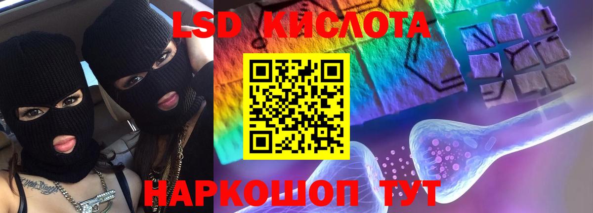 Муром  Лсд 25 экстази ecstasy  Лсд 25 экстази  Вход с VPN  ЛСД экстази ecstasy 