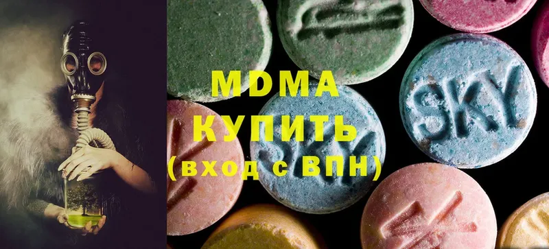 MDMA crystal  Муром 