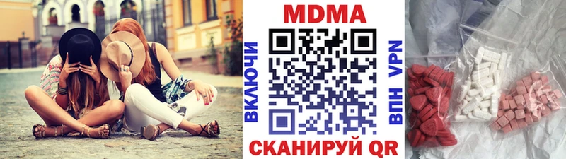 MEGA зеркало Муром МДМА кристаллы