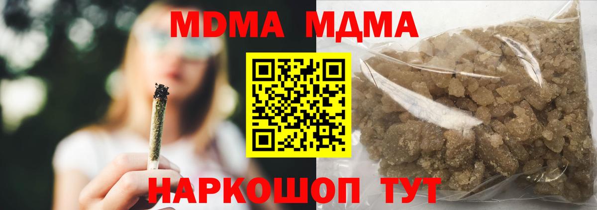 Муром  Мефедрон кристаллы  Конопля  Меф МЯУ МЯУ кристаллы  ГАШИШ 
