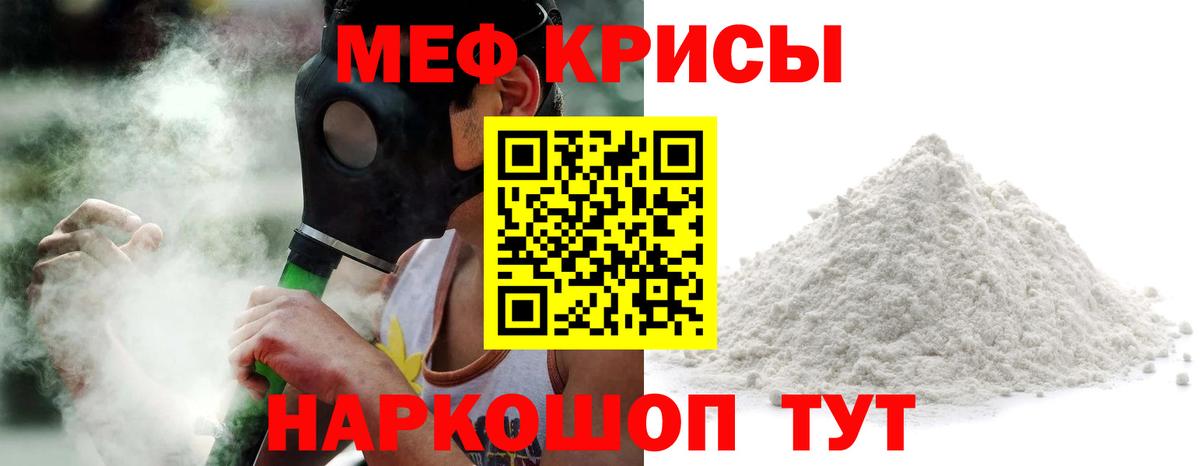 МЕТАДОН Муром