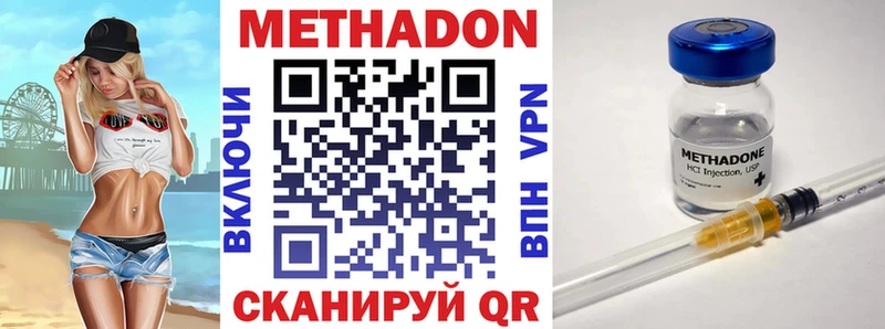 закладки  Муром  МЕТАДОН кристалл 