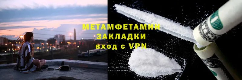ссылка на мегу tor  Муром  МЕТАМФЕТАМИН кристалл 