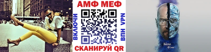 МЕТАМФЕТАМИН Methamphetamine  купить закладку  Муром 