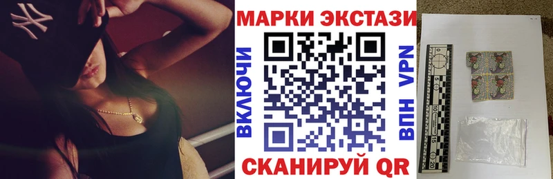 цена   Муром  Наркотические марки 1,8мг 