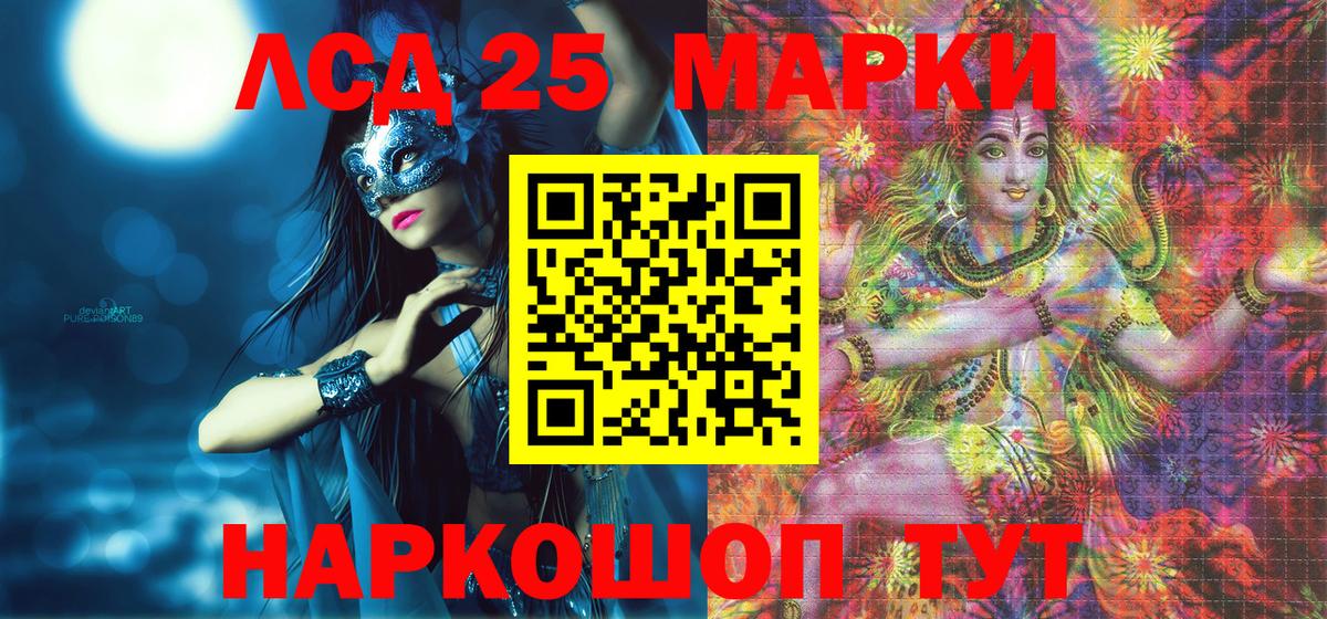 Марки N-bome 1,5мг Муром