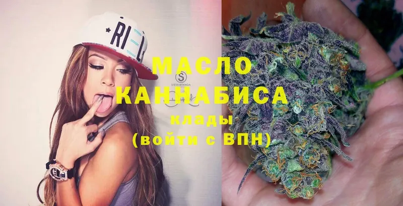 купить закладку  Муром  ТГК концентрат 