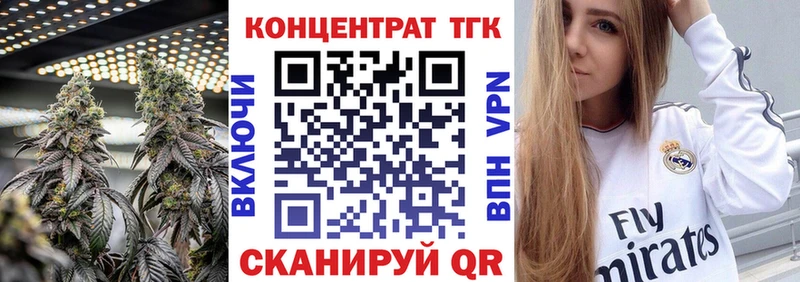 цена   Муром  Дистиллят ТГК гашишное масло 